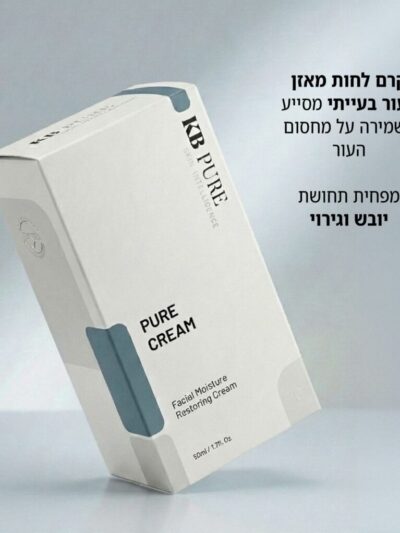פיור קרם לחות מאזן לעור שמן ובעייתי | PURE MOISTURIZING CREAM