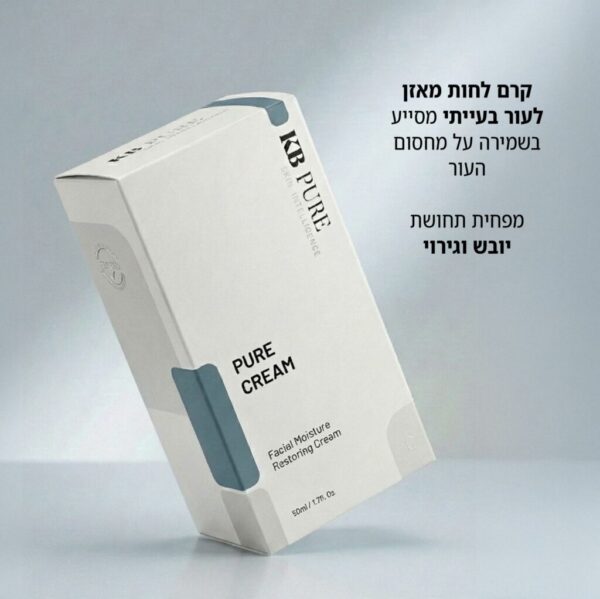פיור קרם לחות מאזן לעור שמן ובעייתי | PURE MOISTURIZING CREAM - Image 2
