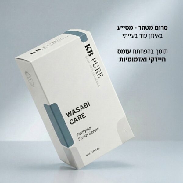 סרום ווסאבי | Wasabi Care
