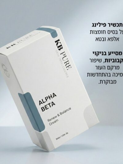 סרום ווסאבי | Wasabi Care