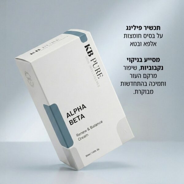 סרום ווסאבי | Wasabi Care - Image 2