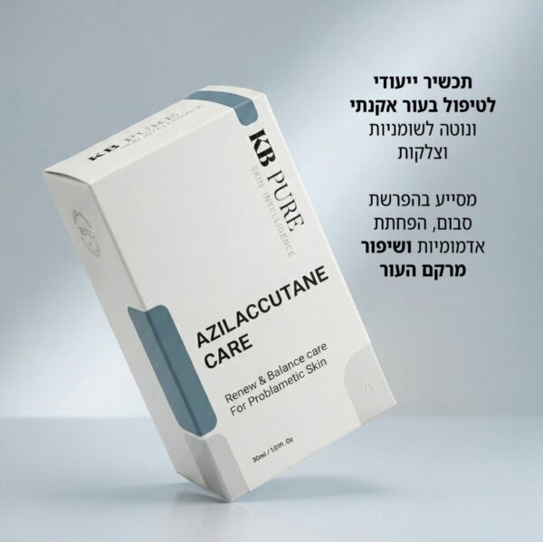 אזילקוטן קרם | AZILACCUTANE CARE - Image 2