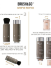 מברשת אבקת הגנה מינרלית להגנה מהשמש | Brush & Go SPF 50 - Image 2