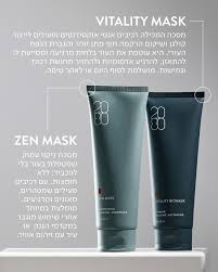 זן מאסק 2080 | ZEN MUSK